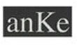 Anke