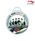Li-Ning NS-50 Badminton String