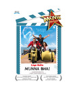 Lage Raho Munna Bhai (Hindi) [DVD]
