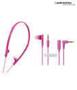 Audio Technica ATH- CKP330 (Pink)
