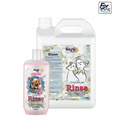 Forcans Rinse (345 ml) - Dog Shampoo