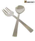 Hindicraft Hammered Design Flatware Set