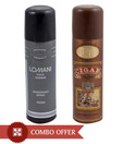 Lomani Men Body Spray (Cigar, Men) Pack of 2-Each 200 ml