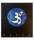 Earth OM Key Holder