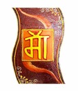 Creativity Centre Maa Wall  Hanging - Ethnic Spirits