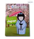 Traveller Kids Atlas Goes To Japan (Book)