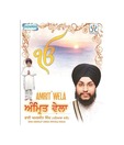 AMRIT WELA (Punjabi) [VCD]