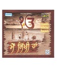 MAIN SIKHI HAAN (Punjabi) [ACD]