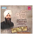 DAAS TERE KI BENTI (Punjabi) [ACD]