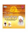 ASA DI WAR (Punjabi) [ACD]