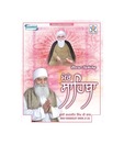 MERE SAHIBA (Punjabi) [ACD]