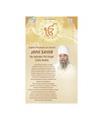 JAPJI SAHIB (Punjabi) [ACD]