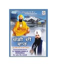 CHANDI DI WAR (Punjabi) [ACD]