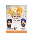DINA NATH (Punjabi) [ACD]