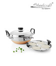 Steelcraft CB Multi Kadai With Two Idli Plates