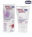 Chicco Dermo Ant-istress Elasticising Breast Serum-125 ml