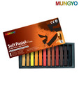 Mungyo Soft Pastel For Artists - 12 Earth Tone Colors (Pack of 2 sets)