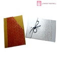 Eco Friendly Designer Journals (Set of Two)