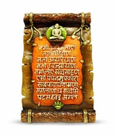 Earth Home Decor Mahavir Mural