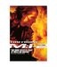 Mission Impossible - Ii (Telugu) [DVD] 