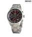 Seiko Neat Brown Dial Chronograph Watch