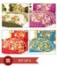 Amethyst Elegant Set of 4 Double Bed Sheet