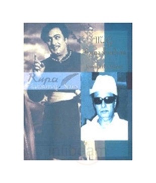 M G Ramachandran : Jewel Of The Masses -Pb