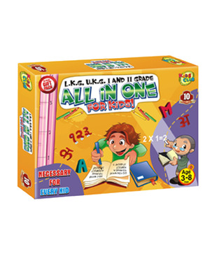All In One For Kids Lkg, Ukg, 1St & 2Nd Grade